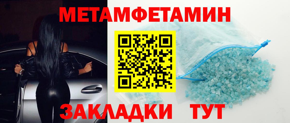 Амфетамин Розовый  Вход с VPN  Амфетамин  Сегежа 
