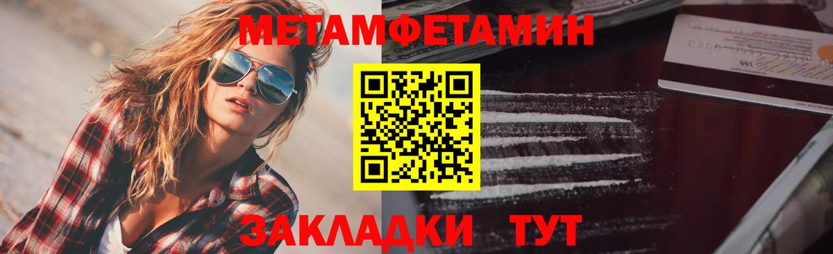 АМФЕТАМИН 97% Сегежа