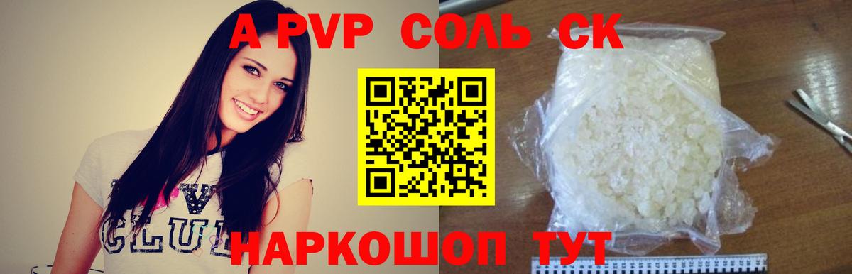 Меф мяу мяу Сегежа