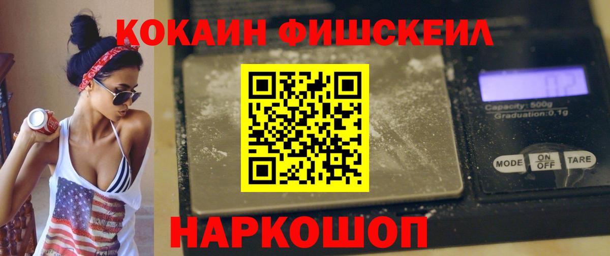 КОКАИН 99%  Вход с VPN  Сегежа 