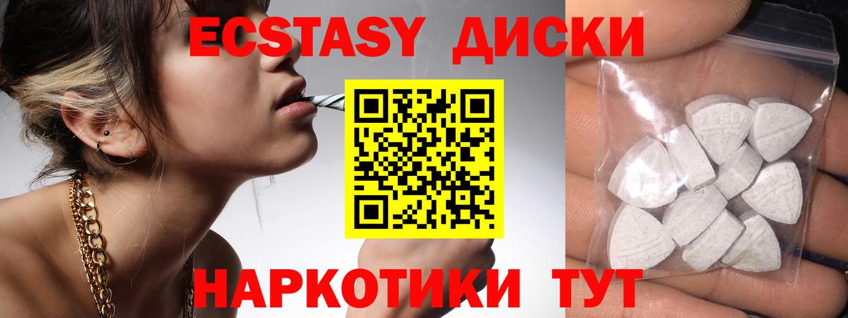 Сегежа  ЭКСТАЗИ DUBAI  блэк спрут tor  Ecstasy  Ecstasy Cube  Вход с VPN 