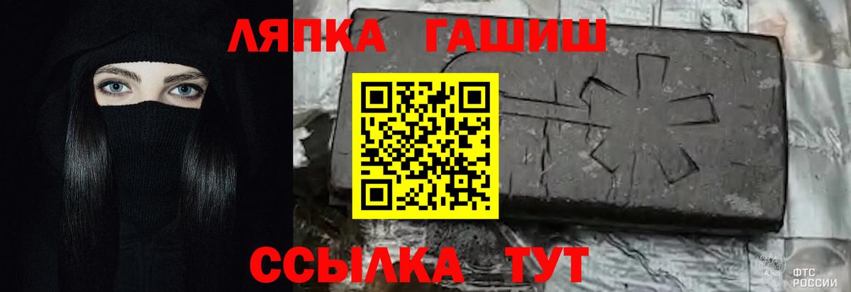 ГАШИШ  Вход с VPN  Сегежа  ГАШИШ ice o lator  ГАШ ice o lator 