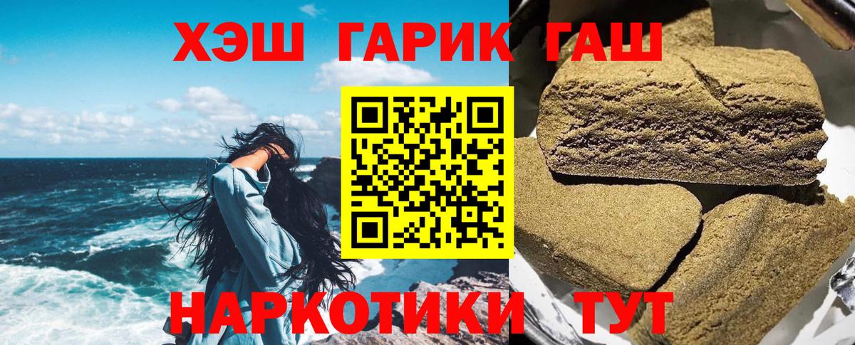 ГАШ VHQ Сегежа