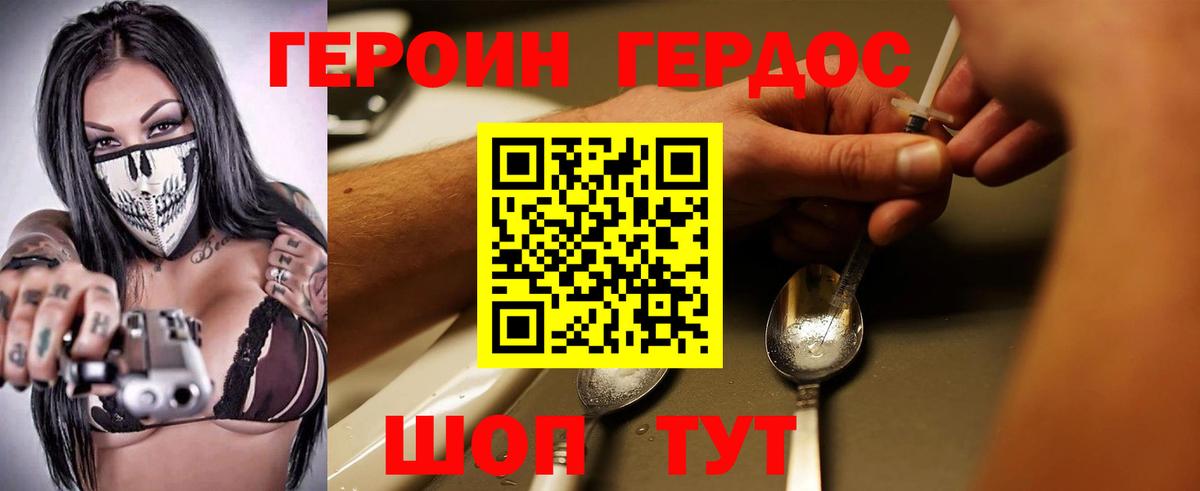 Сегежа  Героин  Вход с VPN  ГЕРОИН афганец 