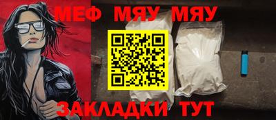 шишки Рузаевка