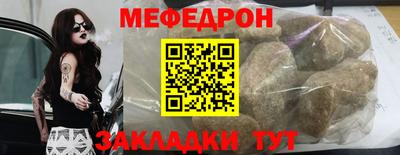 шишки Рузаевка