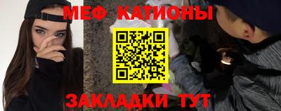 шишки Рузаевка