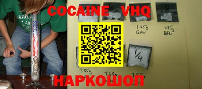 индика Рыбинск