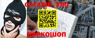 ALPHA-PVP Рязань