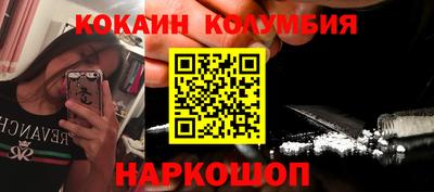 шишки Рузаевка