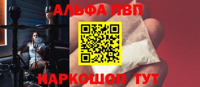 шишки Рузаевка