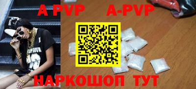 индика Рыбинск