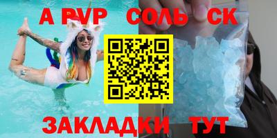 индика Рыбинск