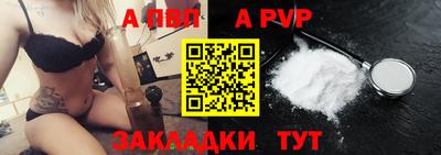 ALPHA-PVP Рязань