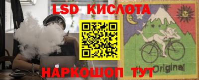 шишки Рузаевка