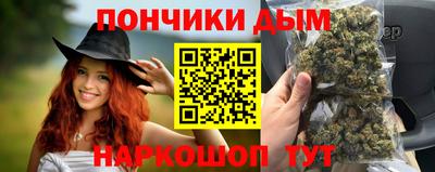шишки Рузаевка