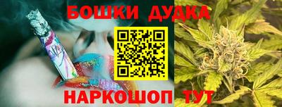 шишки Рузаевка