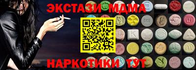 ALPHA-PVP Рязань