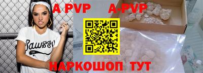 индика Рыбинск