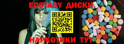 индика Рыбинск