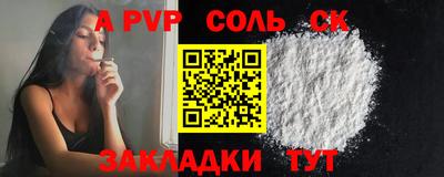 индика Рыбинск