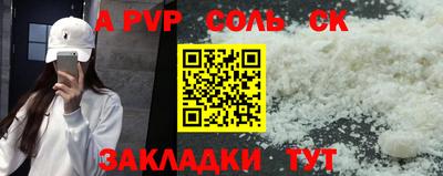 ALPHA-PVP Рязань