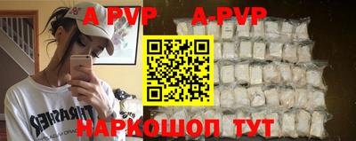 шишки Рузаевка