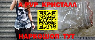 шишки Рузаевка