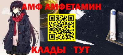 шишки Рузаевка