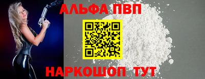 шишки Рузаевка