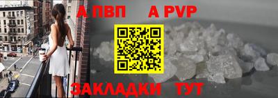 индика Рыбинск