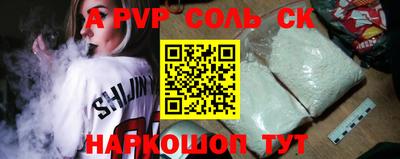 ALPHA-PVP Рязань