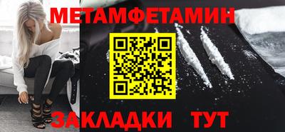 шишки Рузаевка