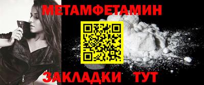 шишки Рузаевка