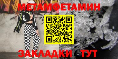 ALPHA-PVP Рязань