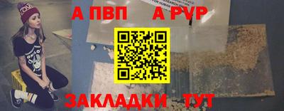 индика Рыбинск