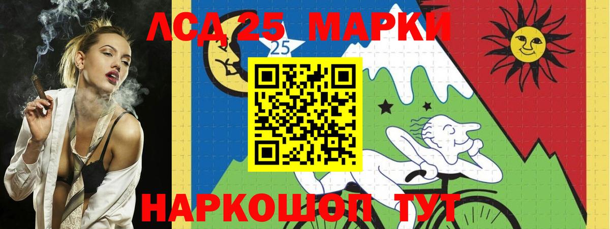 Лсд 25 экстази ecstasy Сегежа