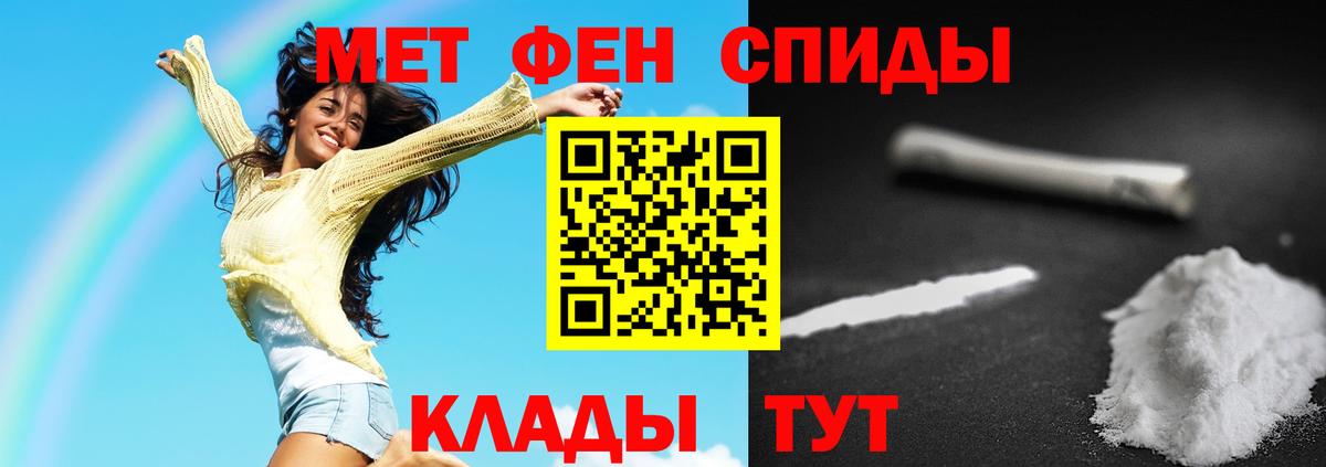 A-PVP СОЛЬ кристаллы  Cocaine  Мефедрон   Сегежа  Меф  МЕТАДОН  Марихуана  ГАШИШ  Вход с VPN 