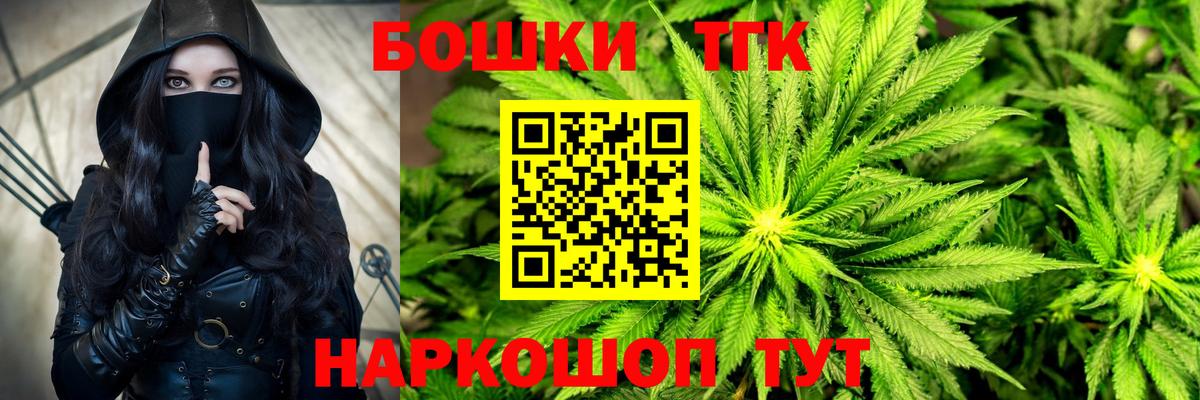 МАРИХУАНА THC 21%  Бошки марихуана семена  Вход с VPN  Сегежа 